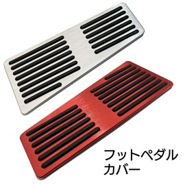 Moderno La Terre Footrest Cover Car Universal Aftermarket Aluminum Interior Foot Pad Aluminum Pedal Double-Sided Tape Car Footrest YM-327-SP Red