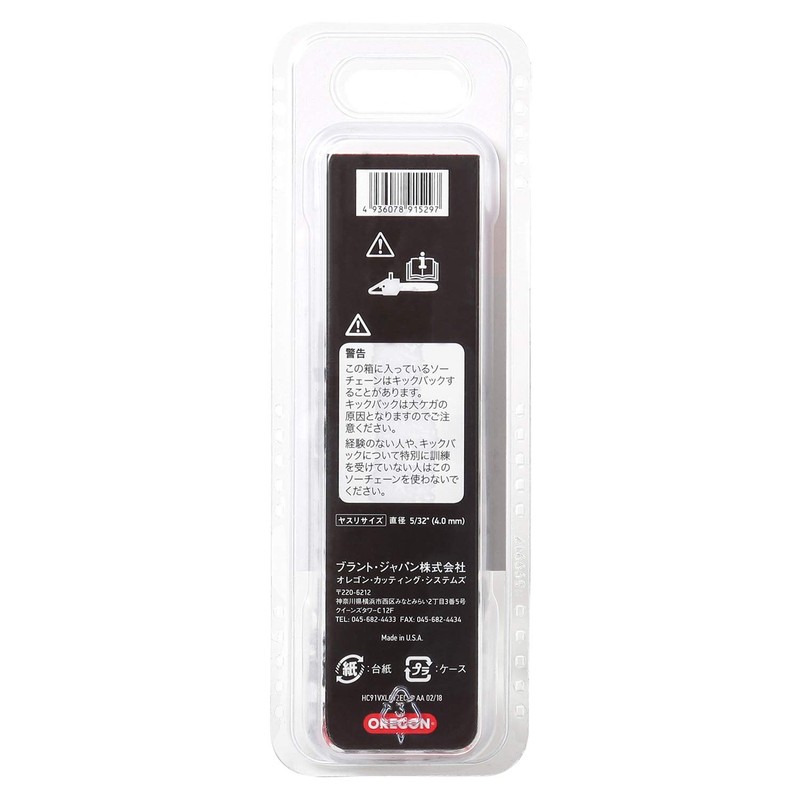 Oregon Saw Chain 91VXL52EC