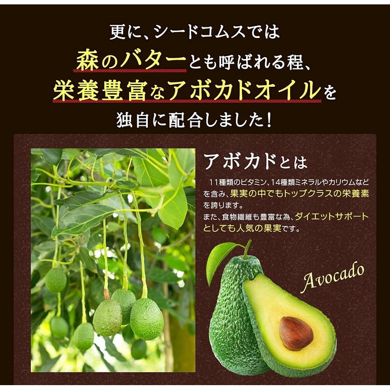 Extra Virgin Coconut Oil & Avocado Oil cocoavo kokoabo ,