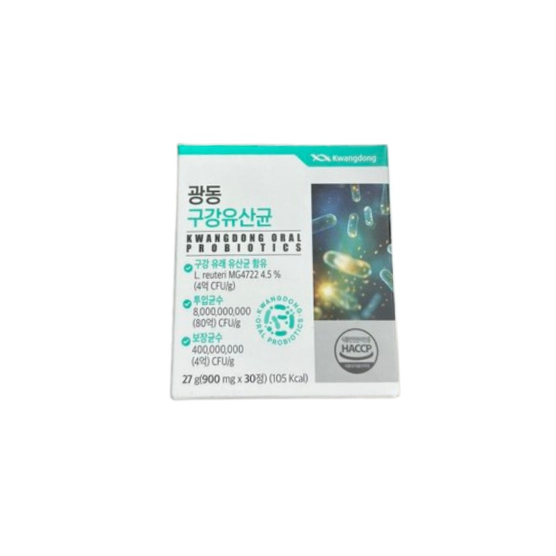 Vinerlab Get My Biotin 60 tablets 2 boxes / 바이너랩
