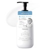 Mamafy Moisturizing Milky Lotion (11.8 fl oz (350 ml) /