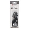 Kyocera 6641777 Former Ryobi Saw Chain 91PX-52 Chainsaw ES-3035/3135 ESK-3435