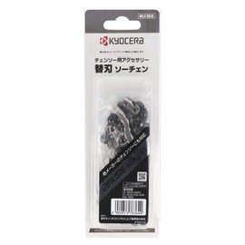 Kyocera 6641777 Former Ryobi Saw Chain 91PX-52 Chainsaw ES-3035/3135 ESK-3435 CS-3610S ACS362FS