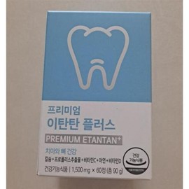 Neowells Peat Charcoal Dental Health Calcium 1500mg 60 tablets (46508837) / 네오웰스 이탄탄 치아 건강 칼슘 1500mg 60정 (46508837)