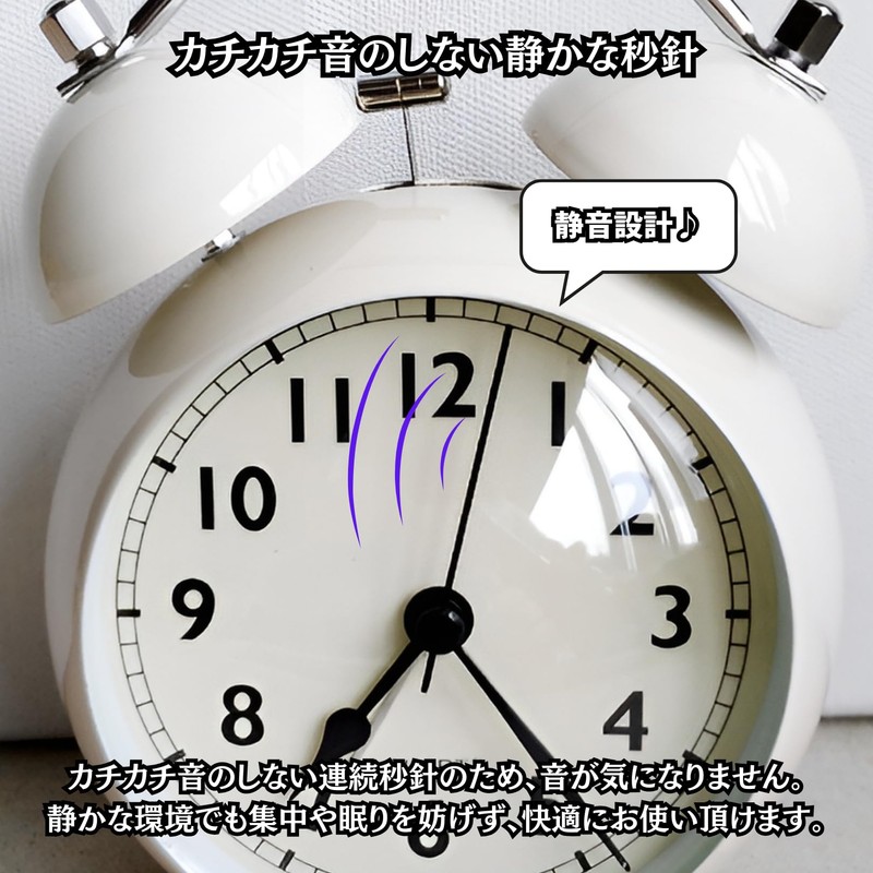 Charmoon Alarm Clock, Analog Loud Loud Bell Type, Continuous Second