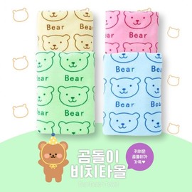 [BBT4] Lightweight Bear Beach Towel (68x135cm) for Water Play & Travel Bear Beach Towel - Green 3ea
