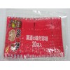 Kodo Noshi Ume Santaro 1 Bag (Pack of 30)
