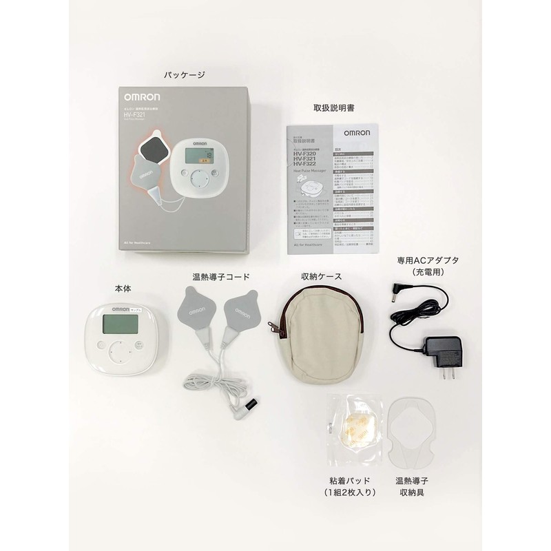 オムロン 温熱低周波治療器 HV-F321 ホワイト HV-F321-W