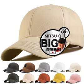 MITSU-Q Men's Hat, Hat, Cap, Men's, Large Size, Extra Large, 26 inches (66 cm), UV Protection, Formaldehyde Tested, Deep Fit, 2 Types Mesh and All-Season, Khaki