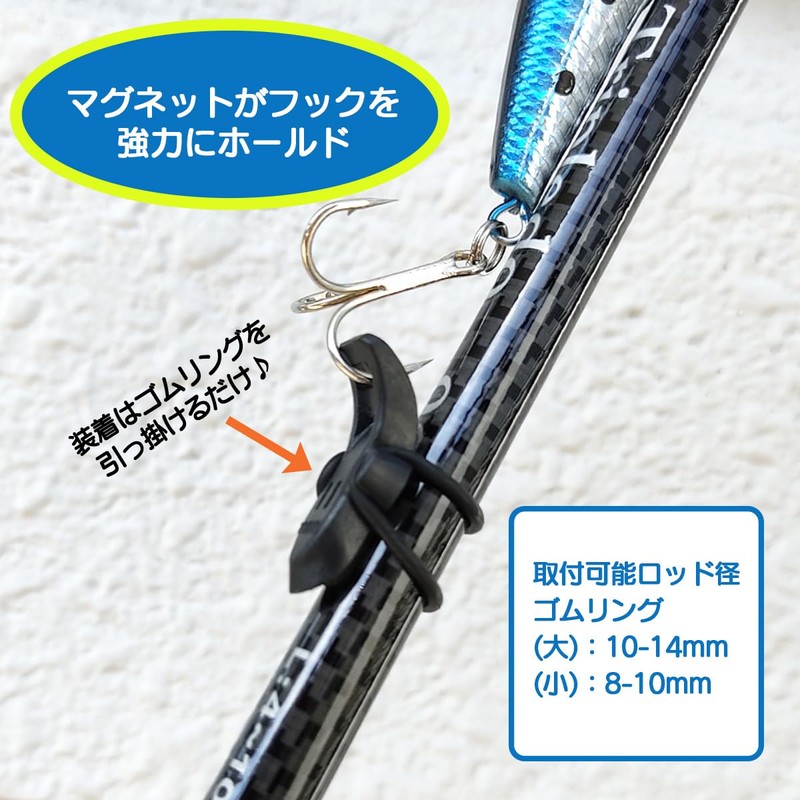 Orurdo qb500174a01n0 Fishing Tackle Magnetic Hook Keeper Set of 4