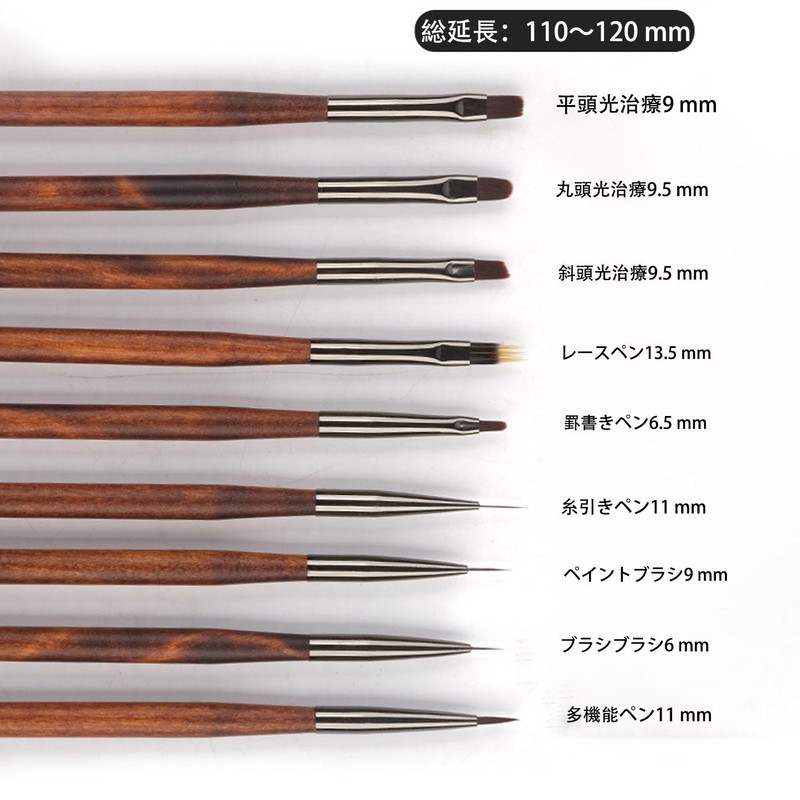 LUYING Nail Set Gel Nail Painting Brushes Acrylic Liquid Square,