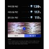 Triconics Triconix Scalp Needle Shot Refill (10p) / 트리코닉스 두피