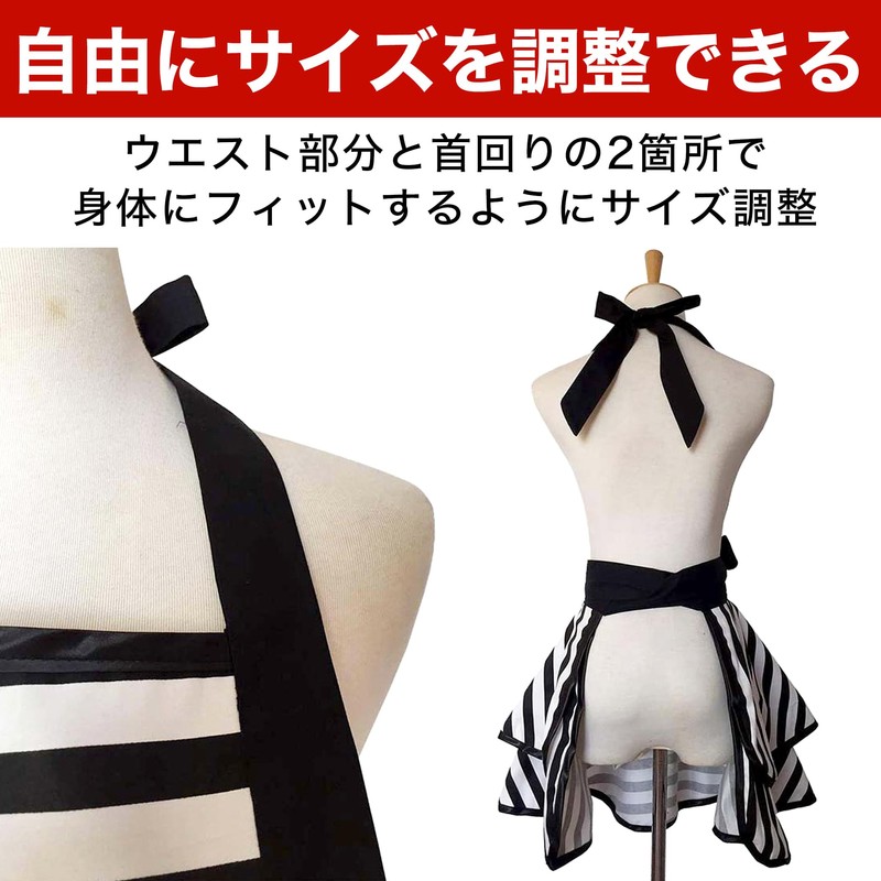 HAMILO Women's Frill Apron, Ribbon Tie, Adjustable Size, Length Approx.