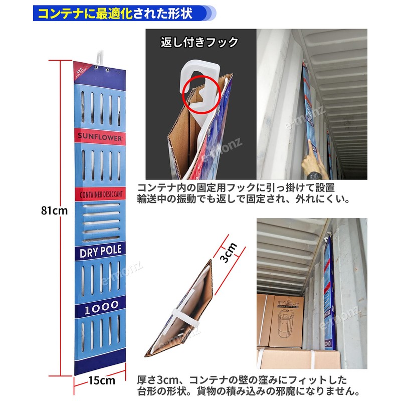 Dry POLE 1000 Large Desiccant for Commercial Use, Large Desiccant,