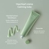 Abib Houttuami Cream Cumming Tube, 2.5 fl oz (75 ml),