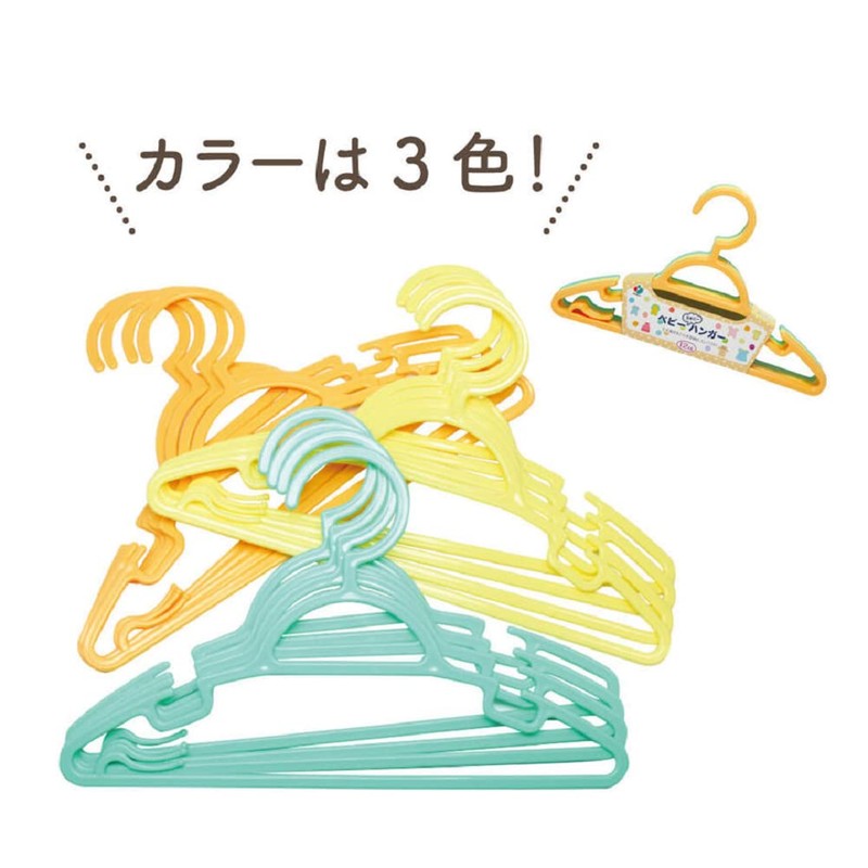 baby skinny hangers 12 pack
