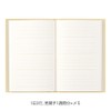 Midori Diary, 3 Minutes, Yellow, 12702006