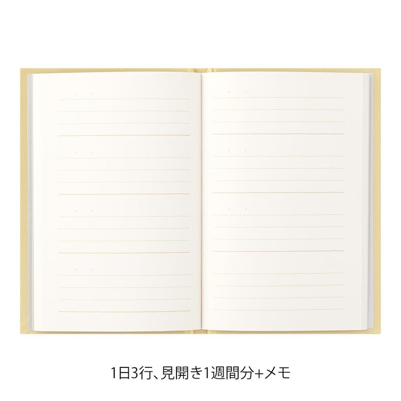 Midori Diary, 3 Minutes, Yellow, 12702006