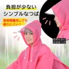 UPALL Men's Backpack, Bicycle, Women's, Raincoat, Raincoat, For School, For
