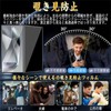 For AQUOS Sense7 Plus Film, Anti-Peeping, Anti-Scratch, Protection Film, Anti-Peeping,