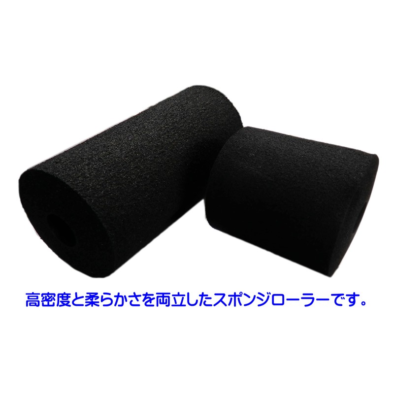 3669 PPLS Paint Roller, Gluing Roller, Replacement Sponge, Set of