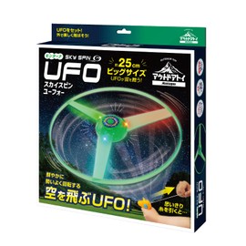 Montagna HAC4541 Sky Spin UFO Outdoor Activities Leisure Camping Equipment Barbecue Glamping Park Festival Beginners Toy Outdoor Play Children Children Children