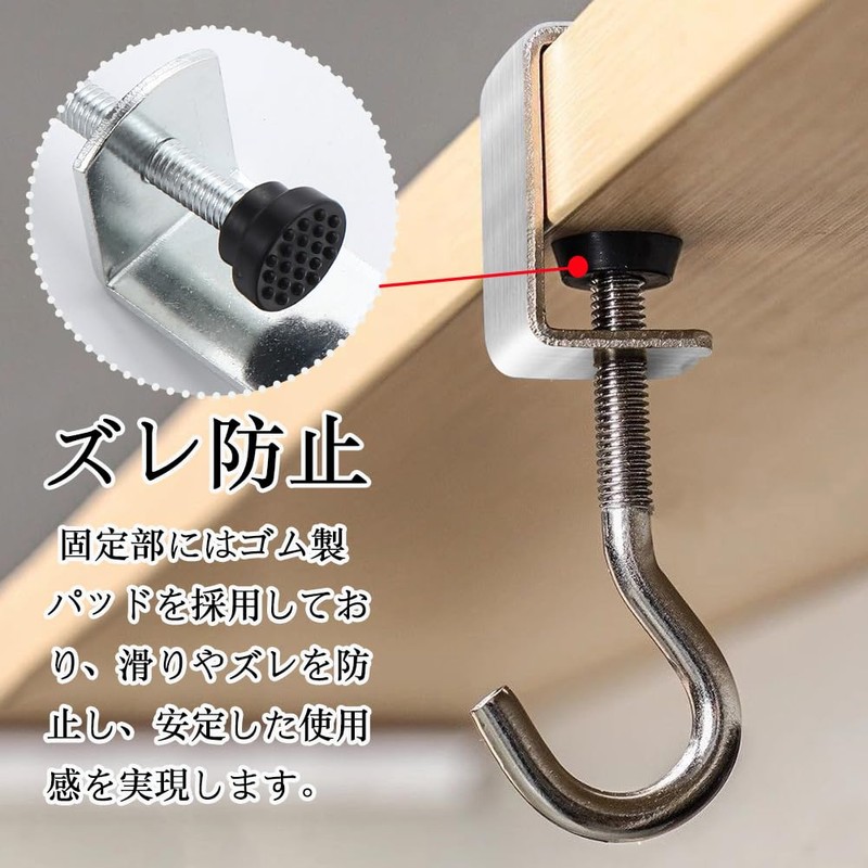 Wefitfix Table Hooks, 2 Pieces, Desk Clamp Hook, Bag Hanger,