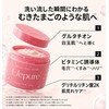 Elepure Bright Body Scrub, 10.6 oz (300 g), Cream, Scrub,