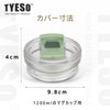 TYESO - TS-8868 Replacement Lid for 1200ml Tumbler Cup Lid