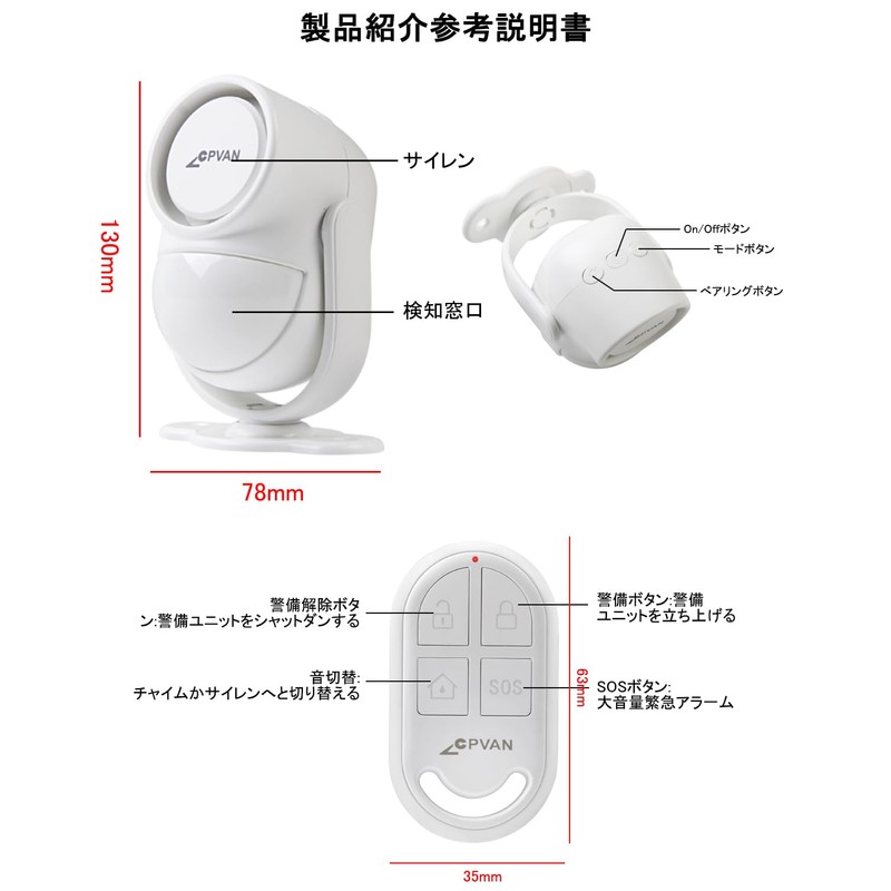 Skiliwah 2024 New Edition Security Alarm, Infrared Security Alarm, Detection