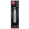 Green Bell G-1014 Curved Blade Nail Clippers Japanese Made