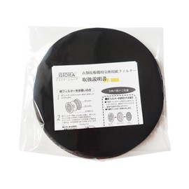 ISTORA Gas Clothes Dryer Replacement Paper Filter DPF-100A, DPF-50A, Compatible with Rinnai Clothes Dryers (100 Count)