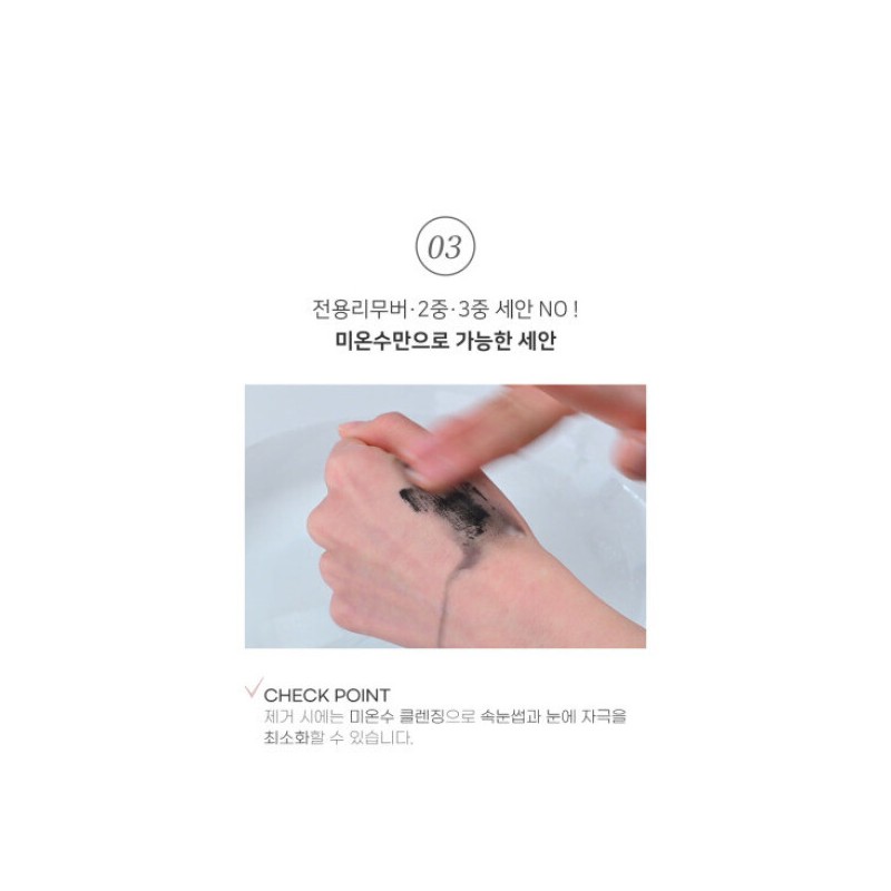 Viva Rouge 비바루즈 볼륨래쉬 마스카라 Viva Rouge Volume Lash Mascara