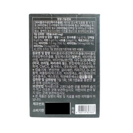 Doctor Bullet Dr. Bullet Phuung Fabiflora Sir2max 440mg 14 capsules 1 box / 닥터블릿 푸응 파비플로라 시르투맥스 440mg 14캡슐 1박스