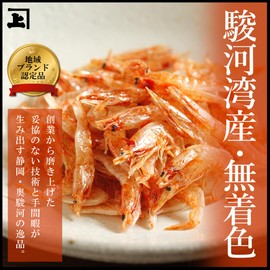 Sakura Shrimp Large Capacity 1.2 oz (35 g) x 1 Bag Set of 1.2 oz (35 g) x 1 Packet, Dried, Consistent Production, Recipe Included, No Additives, No Coloring, Cherry Shrimp