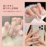 NIUANIUA Nail Tip, Short Trapezoid False Nails, Cute, Round Tip,