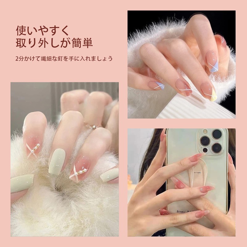 NIUANIUA Nail Tip, Short Trapezoid False Nails, Cute, Round Tip,