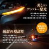 Sphere Light Sunturn II SUNS2518 Vehicle LED for Turn Signals,