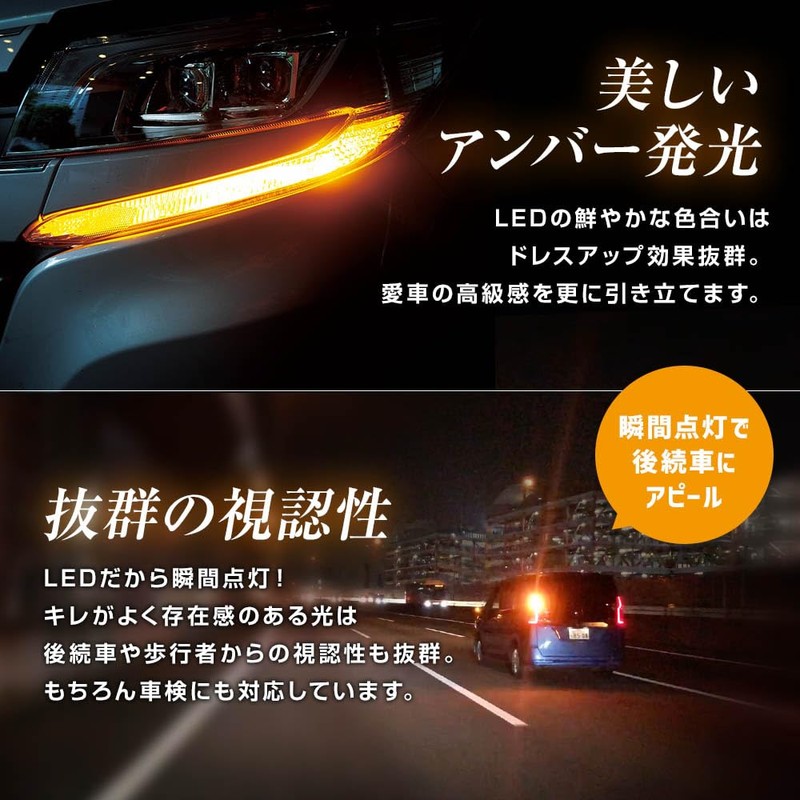 Sphere Light Sunturn II SUNS2518 Vehicle LED for Turn Signals,