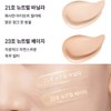 Mezcla Skincare Air Fit Tone Up Cover Cushion No. 21