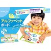 Kumon Publishing KEB-10 Alphabet Board, Educational Toy, For Ages 4