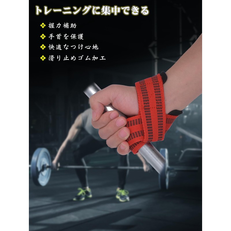 FEELCAT Wrist Strap, Grip Strength Assistance, Anti-Slip, Wrist Protection, Lifting