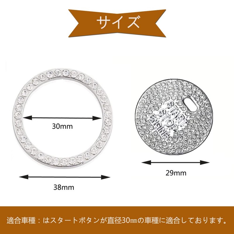 Yandong Car Engine Start Button Ring Universal Rhinestone Button Cover