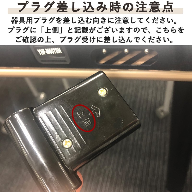 Metro Electric Industry Metro Dedicated Kotatsu Cord 3m with Hand