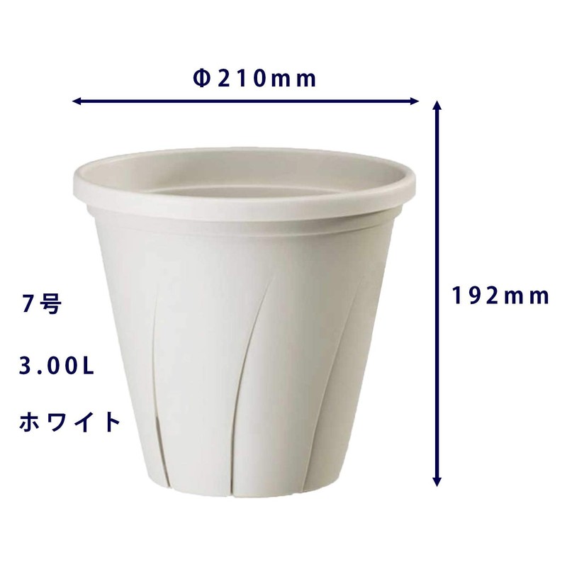 Yamato Plastic Root Beaning Pot, No. 7, 3L, White