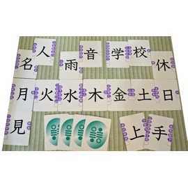 奥野かるた店(Okuno Karuta-ten) 馬場雄二のことば合わせ