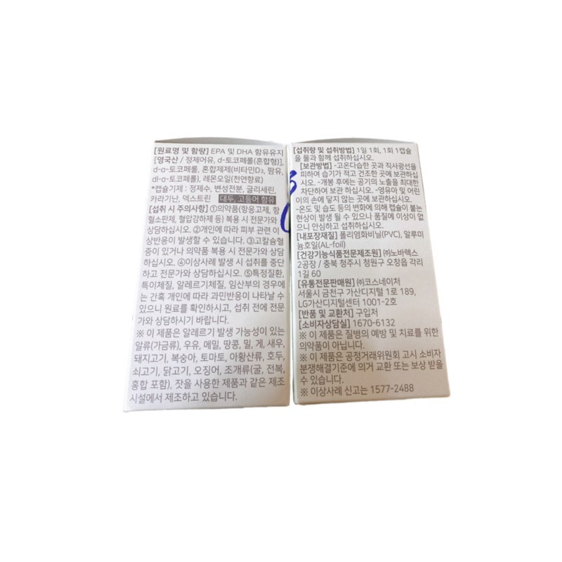 Dr.Lin Supercritical Altige RTG Omega3 Vegetable 30 Capsules 8 Boxes