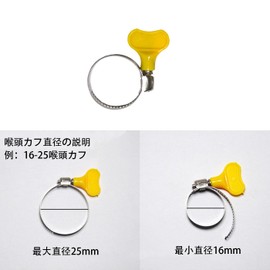 FineGood Hose Bands (Set of 10) for Fixing Sprinkler Hoses, No Tools Required, Outer Diameter: 0.6 - 1.0 inches (16 - 25 mm), Hand Tightened Hose Band, No Tools Required, Knob Type, Yellow, Strong