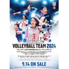 Volleyball Women's Japan National Team 2024 Trading Card Box of