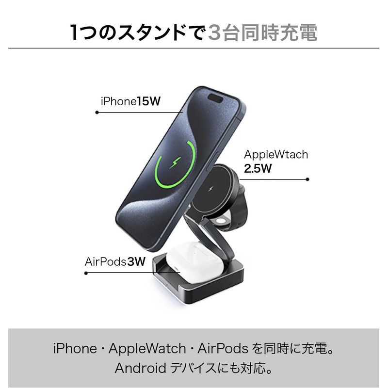 COREWA Qi2 Multi Wireless Charger, 3 in 1 Wireless Charger,
